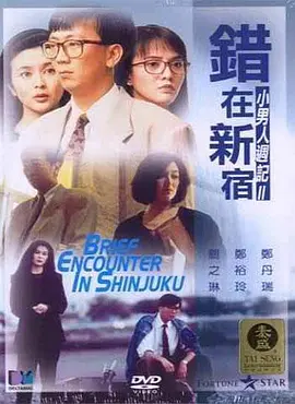午夜伦理一区二区三区