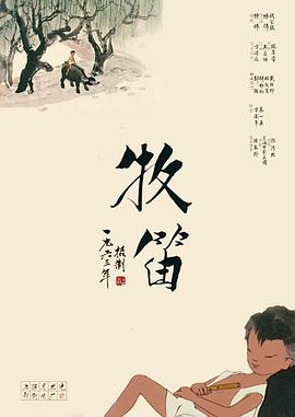 朋友爸爸2