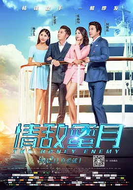 仙踪林网站欢迎您婚纱摄影