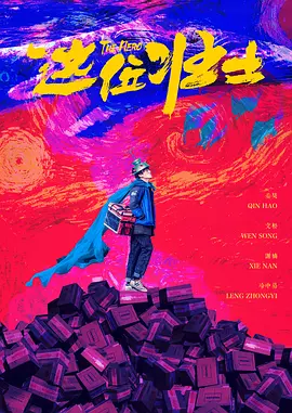 亚洲精品国产一区二区三区在