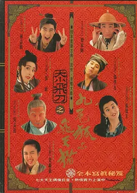 伊人激情综合网