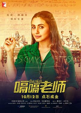 背叛的女友