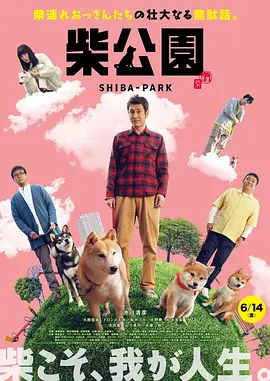 朋友妈妈：性感的日子
