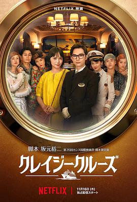 日本久久综合