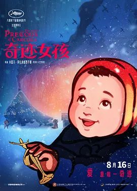 我来也我也去wav