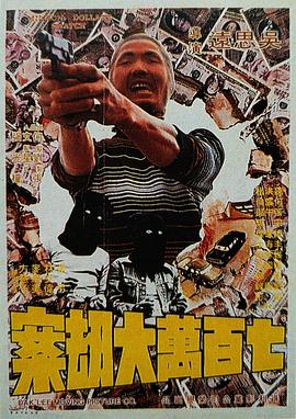 国产99区
