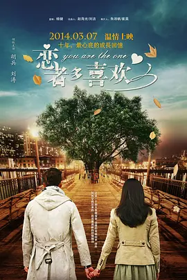 艳女卖春台湾电影