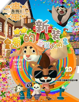 国产蜜桃麻豆激情视频在线观看