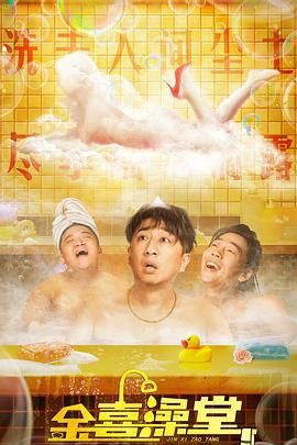 裸体运动