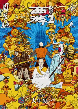 屎奴—视频丨vk