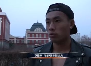 中东美女