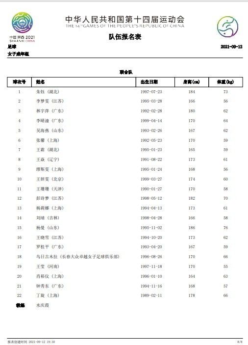 国产大尺度pr社18福利在线