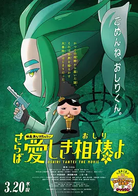对外道有夫之妇