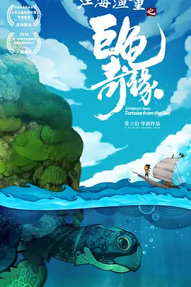 高清主播资源站