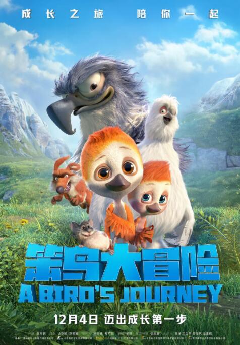 爱爱www在线观看视频高清