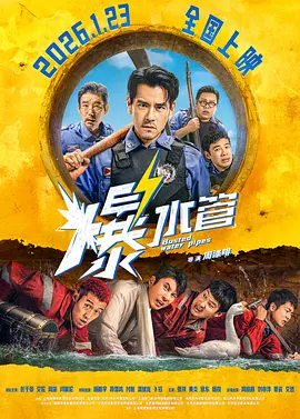 开车视频疼痛有声音