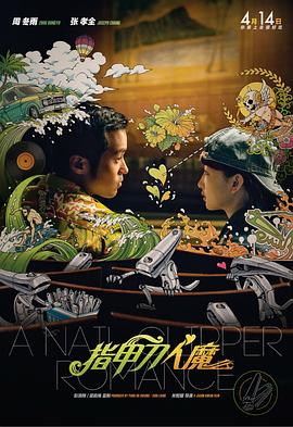 一夜七次郎国产精品亚洲