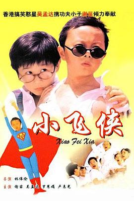白洁老七