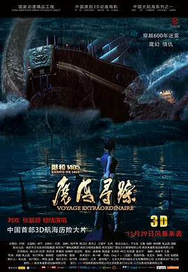 午夜秒播