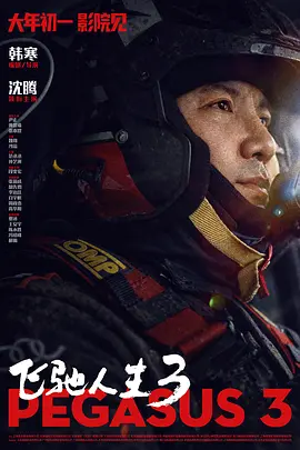 欧美日韩高清在线观看