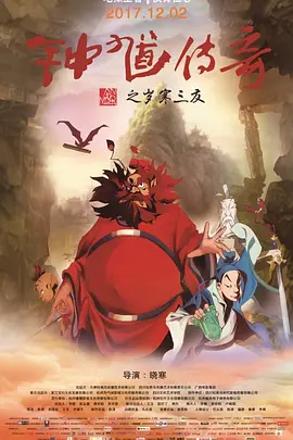 久久三级中文