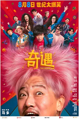 国产精品一区二区电影