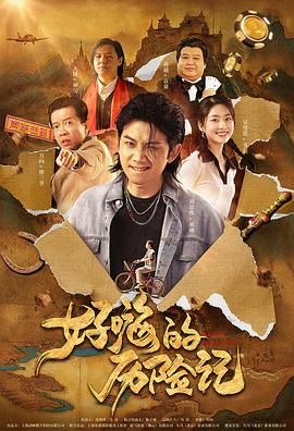 手机看片1024你懂的