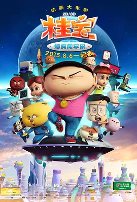 日本aa