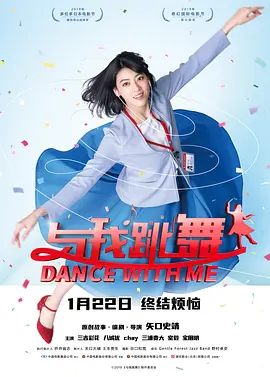 第三任妻子2020