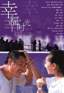 她们的原视频