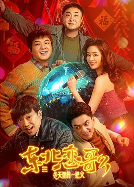 新婚两年的秘密摄影
