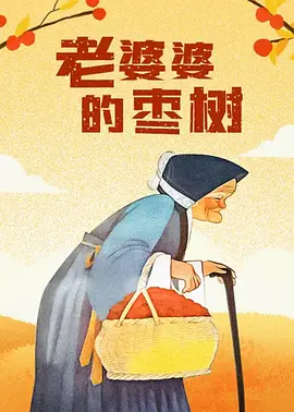 欧美aaaa在线观看视频免费