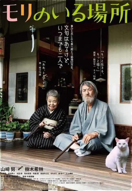 人成在线播放