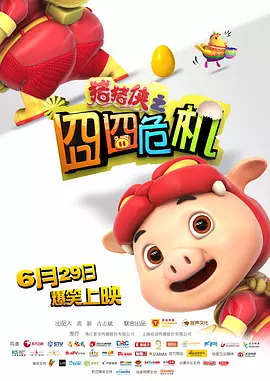 四虎影院中文字幕