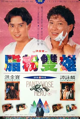 成年午夜日本大全
