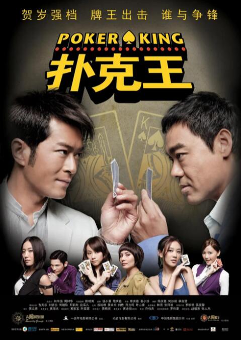 女老师2