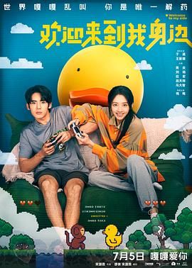 亚洲大香人伊一本线
