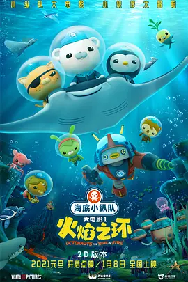 上流社会