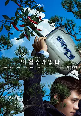 日韩有码电影