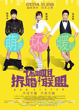 恶婴漫画免费阅读