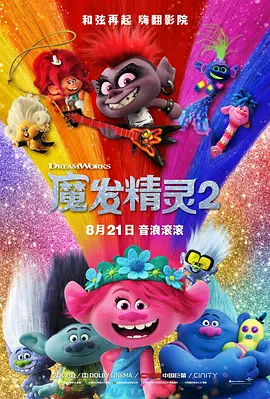 妻子和门徒：睡觉