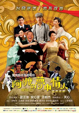 妻子嫉妒丑闻