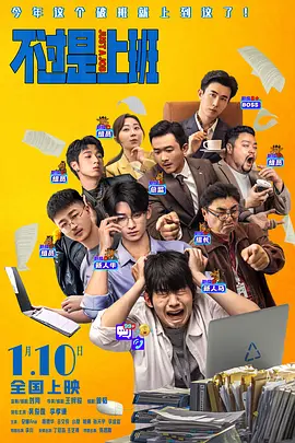 久久五月激情