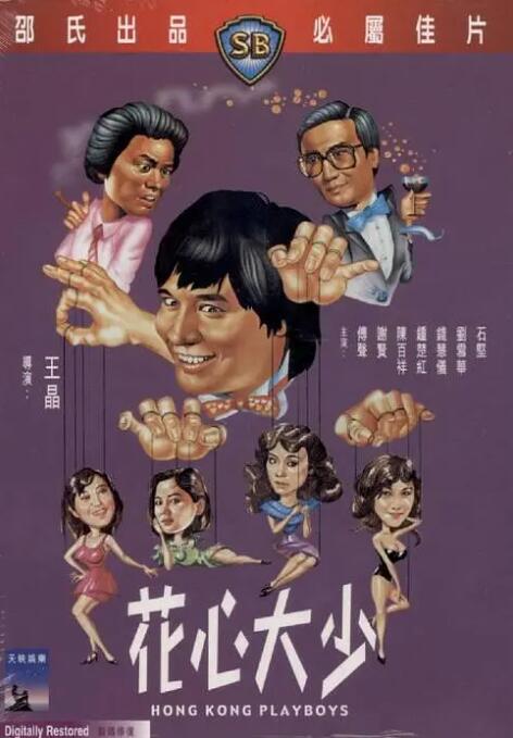 亚洲综合激情另类专区