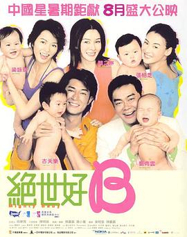 四方色播