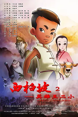 艾米影院污污在线观看