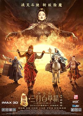 二区三区在线观看