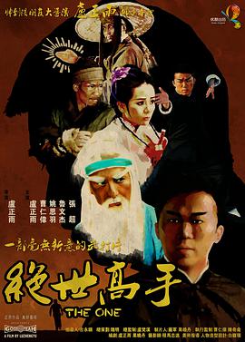 女人的女人