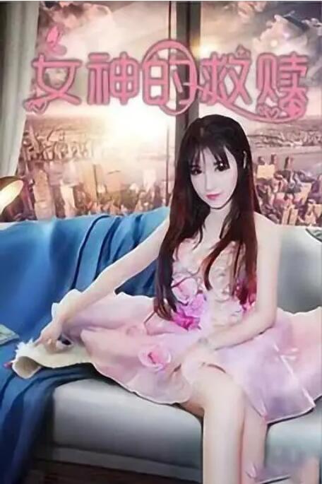 国产美腿丝袜福利视频在线观看