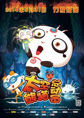 肉动漫在线观看